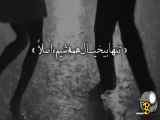 آهنگ تو مکهٔ عشقی و من عاشق