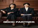 سریال شریک خوب فصل 1 قسمت 8 زیرنویس فارسی Good Partner 2024