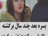 موزیک ویدئو مصطفی راغب