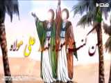کلیپ عید غدیر - این روزا