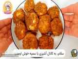 طرز تهیه قارچ سوخاری | خوشمزه و بازاری