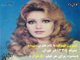 دورهمی در منطقه میانکوه