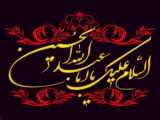 شعر ترکی ماه محرم