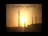 شعر عاشورا - دریاست حسین