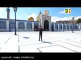 موزیک ویدئو ماه محرم - سقاخانه ادب