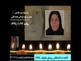 در شهر یکم خرداد 1402