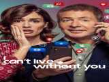 مشاهده رایگان فیلم من نمی توانم بدون تو زندگی کنم زیرنویس فارسی I Can t Live Without You 2024