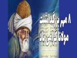 پلاک 16 - 8 خرداد 1402-3