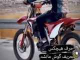 موتور کراس تکچرخ