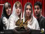 نه باباااااااا،قسمت دوم