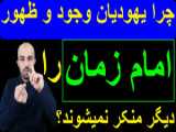 چرا در مورد مسیح و یهودی ها مذمت نشده ولی در مورد بهایی ها مذمت شده