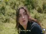 سریال تپه بادخیز           قسمت ۹۵      زیر نویس فارسی