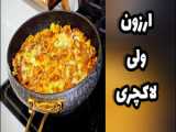 صبحانه 4 تیر 1402-1
