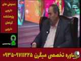 دمنوش های درمانی ستین تلفن خرید مستقیم از پژوهشکده گیاهان دارویی ۰۹۳۵۹۷۱۱۲۲۵