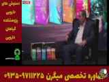 دمنوش های دارویی ستین تلفن خرید مستقیم از پژوهشکده گیاهان دارویی ۰۹۳۵۹۷۱۱۲۲۵