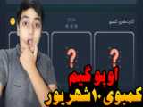 دوچرخه سواری به مناسبت دهه ولایت