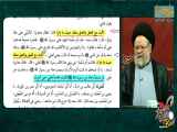 امیرالمومنین علی علیه السلام محور حقانیت ... استاد حسینی قزوینی ( شبکه حضرت ولیعصر عج