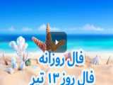 صبحانه 18 تیر 1402-5