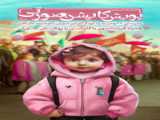 گفتگوی ویژه 18 تیر 1402-3