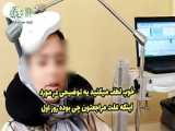 راه تشخیص انواع سرطان