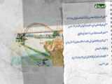 پلاک 16 - 20 تیر 1402-5