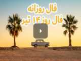 صبحانه 21 تیر 1402-2