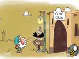 دیرین دیرین(ترجمه) قسمت ۲۲۱