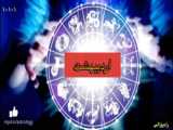 صبحانه 25 تیر 1402-2