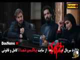 زخم کاری قسمت ۱۳ فصل ۳