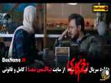 دانلود زخم کاری قسمت ۱۳