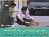 کلیپ بامزه علی صادقی