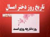 صبحانه یکم مرداد 1402-1