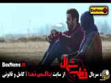 سریال قطب شمال قسمت 6