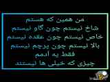 کلیپ شاخ ـــــــــــــــــــــ ـــــــــــــــــــــ ـــــــــــــــــــــ ـــــ