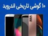 جعبه گشایی پوکو F4