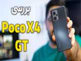 بررسی اولیه پوکو X4 GT