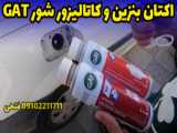 معرفی جیلی رادار R6 - پیکاپ جیلی RADAR R6