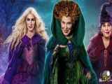 فیلم هوکس پوکس 2 Hocus Pocus 2 2022