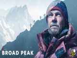 فیلم برود پیک Broad Peak 2022