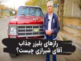 شاسی بلند دانگ فنگ M20 در خیابان های چین