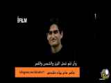 تیتراژ خط قرمز عاشقانه