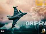 جنگنده هوشمند گریپن ای 39 SAAB JAS GRIPEN IN ACTION