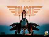 جنگنده بمب افکن افسانه ای اف 14 تامکت F14 TOMCAT IN ACTION