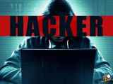 فیلم سینمایی Hacker 2016 (هکر)