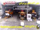 نمایندگی فروش دستگاه سیلاژ علوفه 100 تا 1500 کیلویی - 09121537060