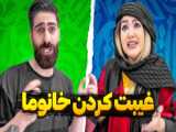 کلیپ طنز مدرسه . اول مهر . مدرسه ها باز شده