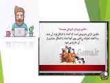 ریاضی چهارم دبستان درس 3: ماشین ورودی- خروجی