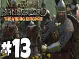 پارت 13 گیم پلی mount and blade 2 bannerlord مونت اند بلید 2