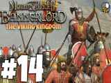 پارت 14 گیم پلی mount and blade 2 bannerlord مونت اند بلید 2