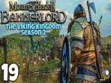 پارت 19 گیم پلی mount and blade 2 bannerlord مونت اند بلید 2